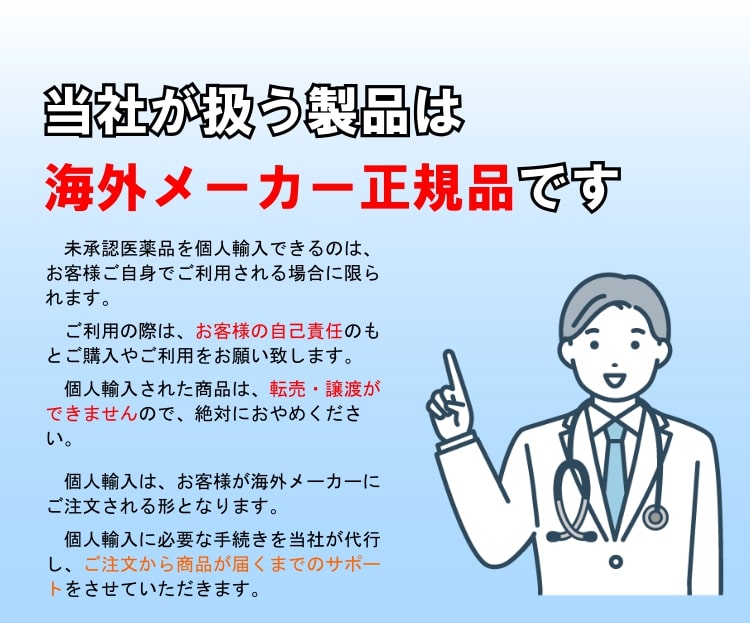 個人輸入代行｜WorldImport